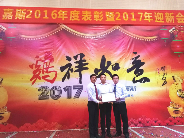 2017年8月東莞市尼嘉斯塑膠機(jī)械有限公司管理升級項(xiàng)目