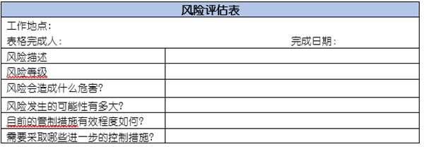 企業(yè)如何應(yīng)對突發(fā)事件？