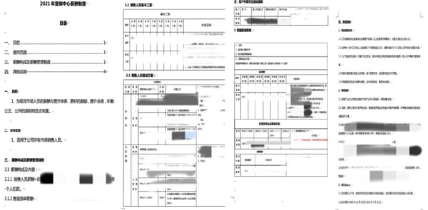 設(shè)計薪酬激勵方案