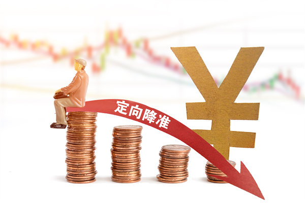 多家大行18日起再下調(diào)存款利率，對(duì)制造業(yè)有何啟示？