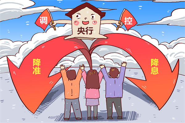 央行：堅決維護(hù)資本市場平穩(wěn)運(yùn)行，企業(yè)年度計劃有何啟示？