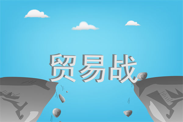 中國(guó)反擊美國(guó)關(guān)稅霸凌，企業(yè)戰(zhàn)略規(guī)劃如何調(diào)整？