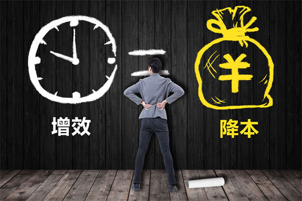 降本增效難題待解，這份年度經(jīng)營(yíng)計(jì)劃能破局嗎？