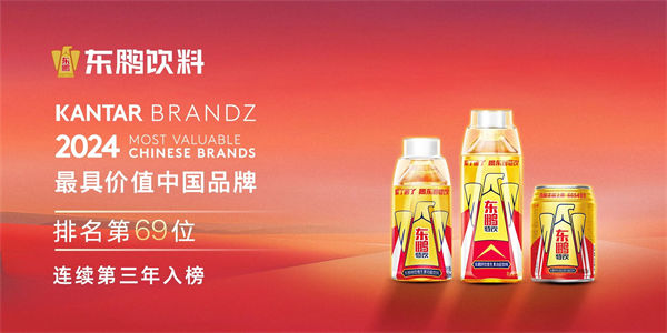 一瓶功能飲料，何以賣到大江南北？