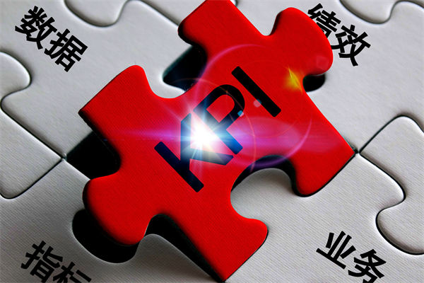 企業(yè)的績效層層加碼，是激發(fā)斗志還是逼走人才？
