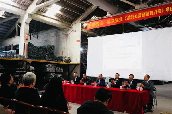 戰(zhàn)略目標宏偉卻執(zhí)行無力，如何打通戰(zhàn)略落地路徑？