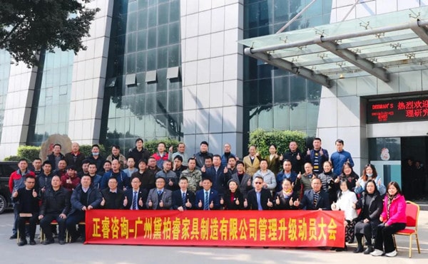 架構(gòu)臃腫內(nèi)耗頻發(fā)？組織規(guī)劃管理激活敏捷協(xié)作動(dòng)能！