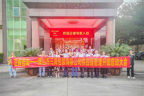 跨境供應(yīng)鏈風(fēng)險激增，企業(yè)如何強化風(fēng)險管理保暢通？