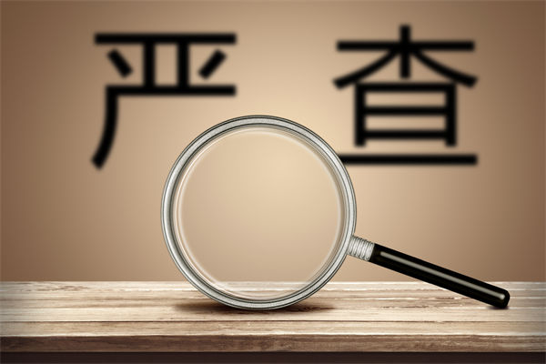數據造假誤導預算編制，怎樣搭建可信的預測分析體系？