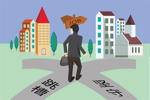 調(diào)薪機(jī)制滯后市場(chǎng)行情，企業(yè)如何避免人才隱性流失？