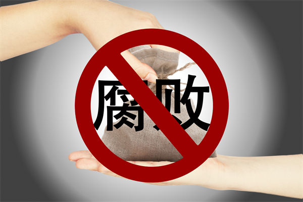 中紀委再次點名醫(yī)藥腐敗，企業(yè)管理對此有何啟示？