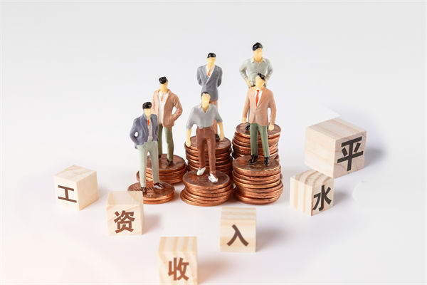 固定薪酬占比偏高，薪酬體系怎樣激活組織活力？