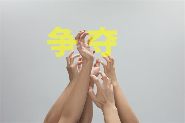 子公司各行其是內耗嚴重，集團管控如何凝聚合力？