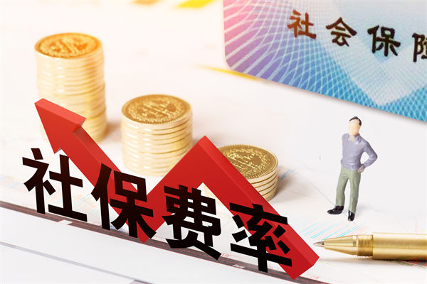 績效咨詢：“強制社?！笔钦厥?？新規(guī)6問6答！