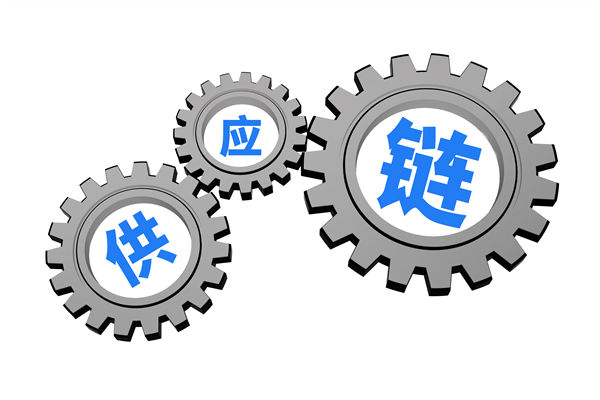 上下游協(xié)同低效，打通供應(yīng)鏈全鏈路堵點(diǎn)的策略有？